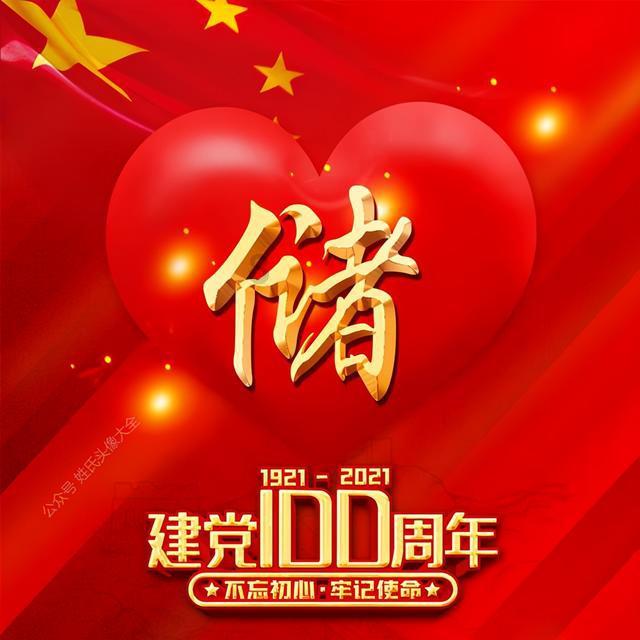 历史上的纪晓岚是什么样的人