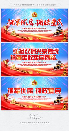 政协伊金霍洛旗第十四届委员会第三次全体会议通过的决议