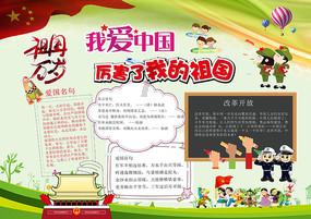 绿萝长的太密对它有没有影响。。游戏画面